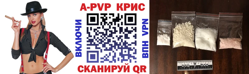 Alpha PVP Crystall  Вуктыл 