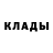 ЭКСТАЗИ 280мг PASHA KUVALDA