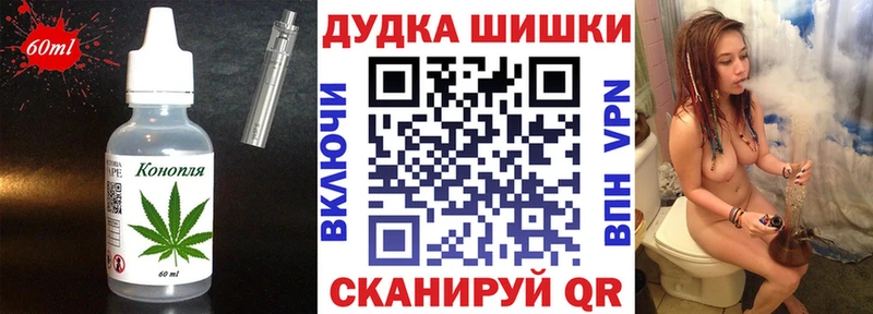 Еда ТГК конопля  сколько стоит  МЕГА как зайти  Вуктыл 