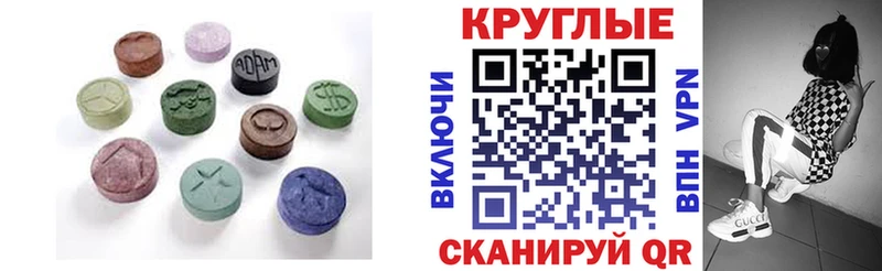Экстази TESLA  Вуктыл 