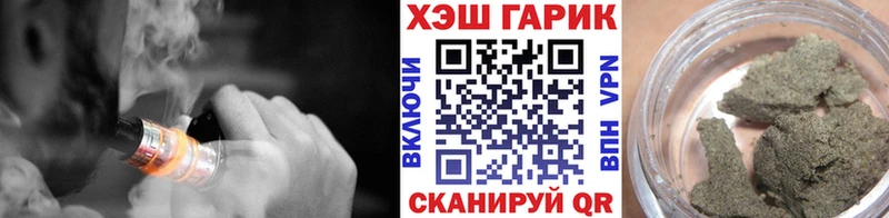 ГАШ хэш  Вуктыл 