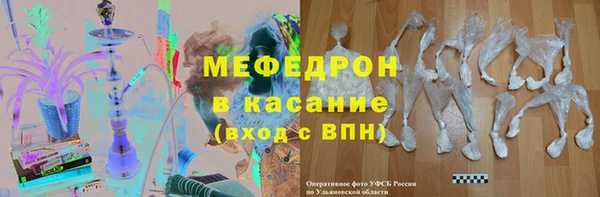 крисы Беломорск