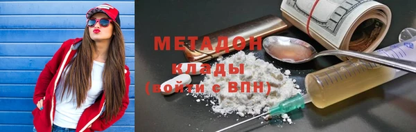 крисы Беломорск