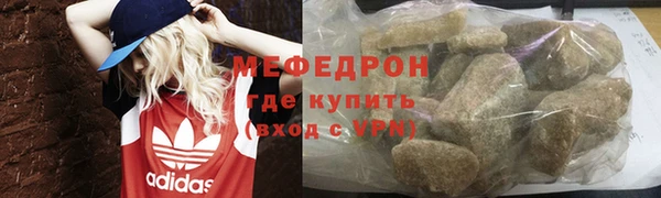 крисы Беломорск