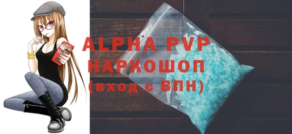 круглые Белокуриха
