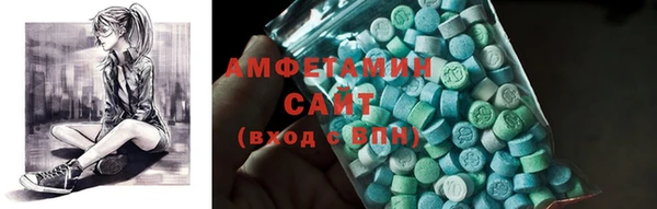 экстази Белоозёрский