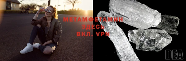 героин Новый Уренгой