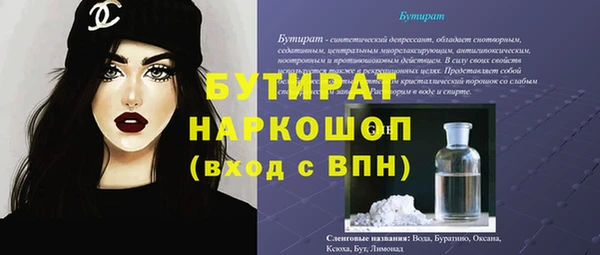 круглые Белокуриха