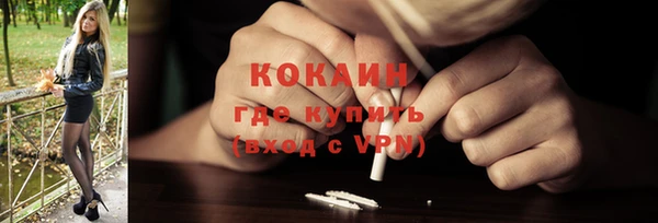 круглые Белокуриха