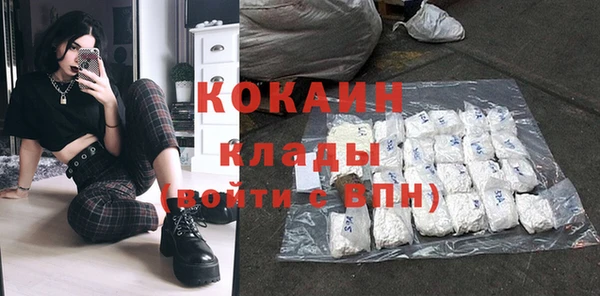 крисы Беломорск