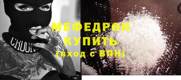 экстази Белоозёрский