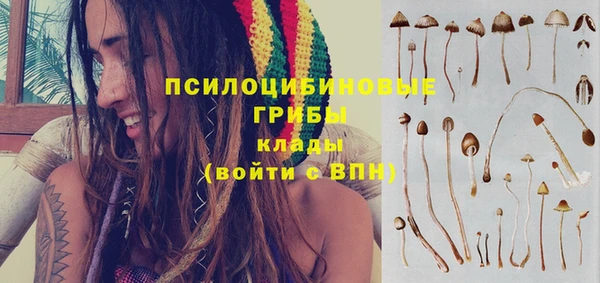 экстази Белоозёрский