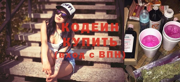 тгк Долгопрудный