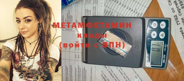 круглые Белокуриха