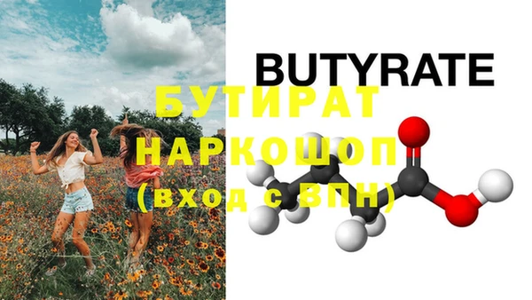 экстази Белоозёрский