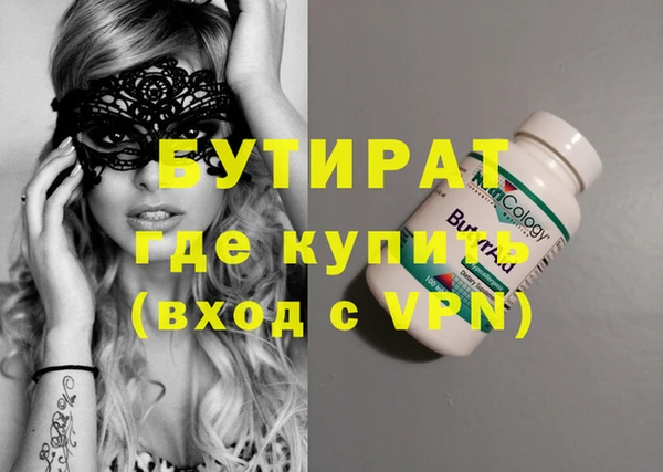 круглые Белокуриха