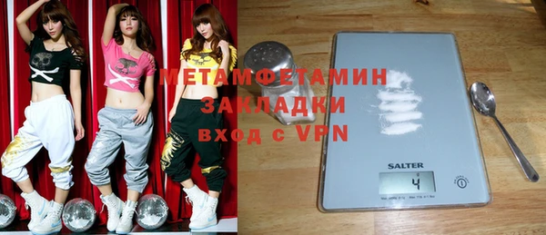 стаф Балахна
