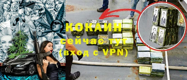 круглые Белокуриха