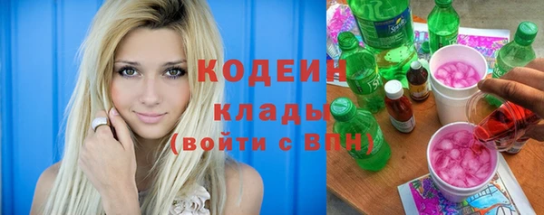 экстази Белоозёрский