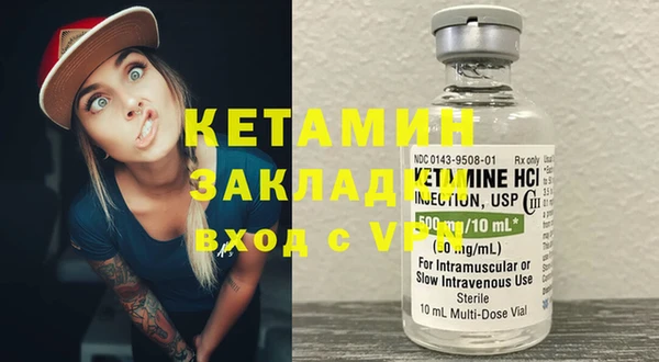 крисы Беломорск