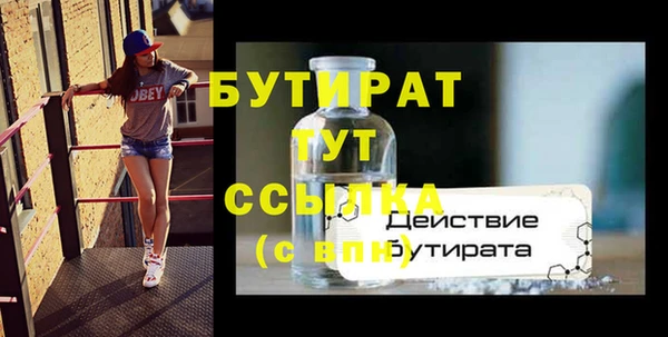 экстази Белоозёрский
