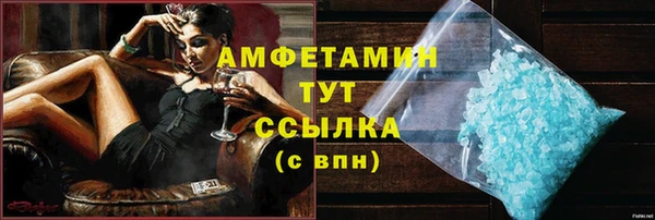 круглые Белокуриха