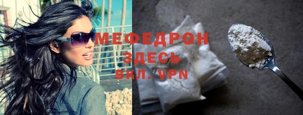 мяу мяу мука Орехово-Зуево