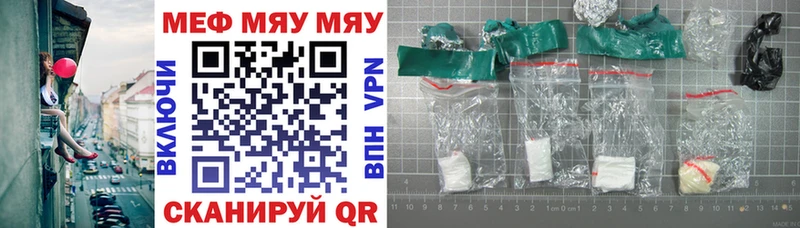 блэк спрут ТОР  Вуктыл  МЯУ-МЯУ мука 