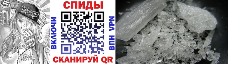 МЕТАМФЕТАМИН винт где продают наркотики Вуктыл