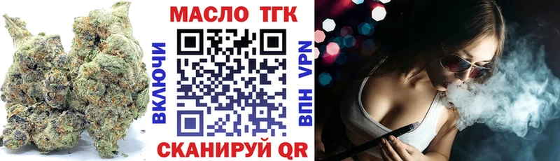 ТГК Wax  Вуктыл 